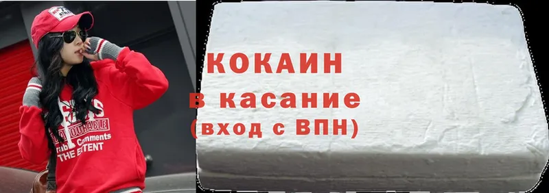 Cocaine 99%  Лермонтов 