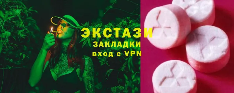 что такое   Лермонтов  Ecstasy louis Vuitton 