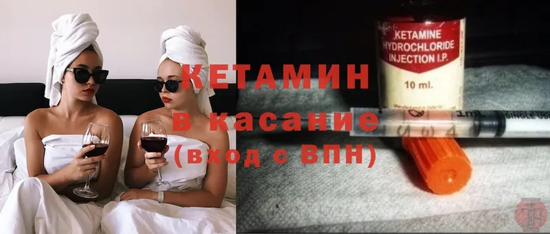 Кетамин ketamine  наркотики  Лермонтов 