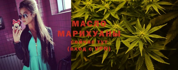 гашишное масло Вяземский